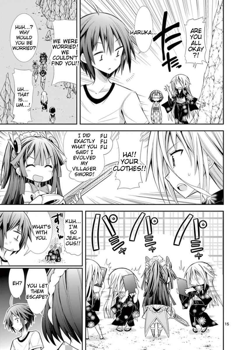 S Rare Soubi no Niau Kanojo Chapter 14.3 14